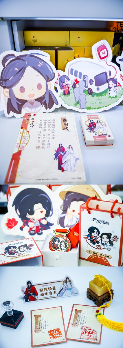 TGCF_Official's tweet image. 天官赐福动画×上海市血液中心联合公益献血活动进行中❤️
感谢每一位捐赠者的无私,每一份爱心都源于对生命的尊重。 让我们用善意点亮明灯,用热血护佑苍生!
#明灯赐福热血济世 #上海市血液中心联动天官赐福动画 #天官赐福 #天官赐福动画 #TGCF