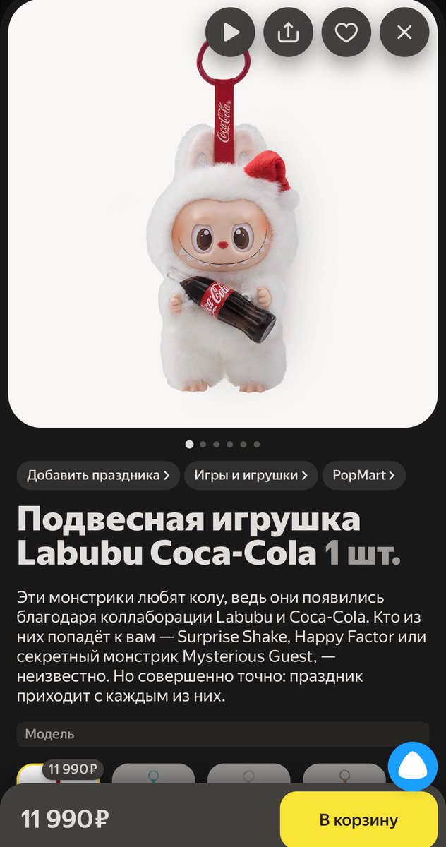 _linakiedis's tweet image. СКОЛЬКА