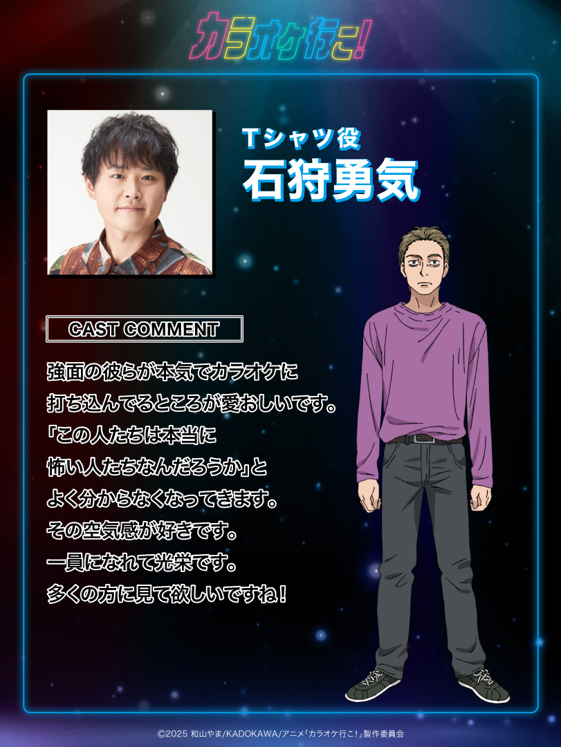 ◤ 「祭林組」組員勢揃い！ キャスト公開&コメント到着 ◢ 総勢12名の