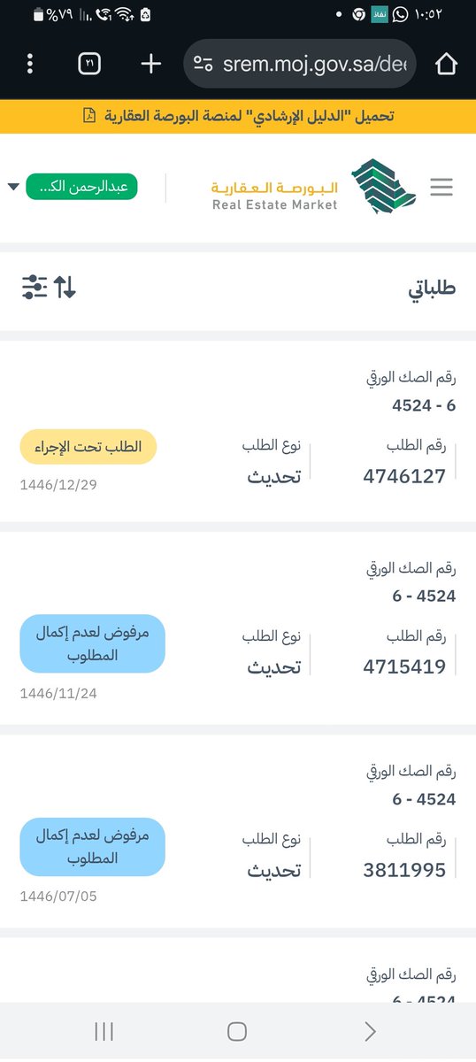اخو شقران🇸🇦 2K🤍💙 tweet media