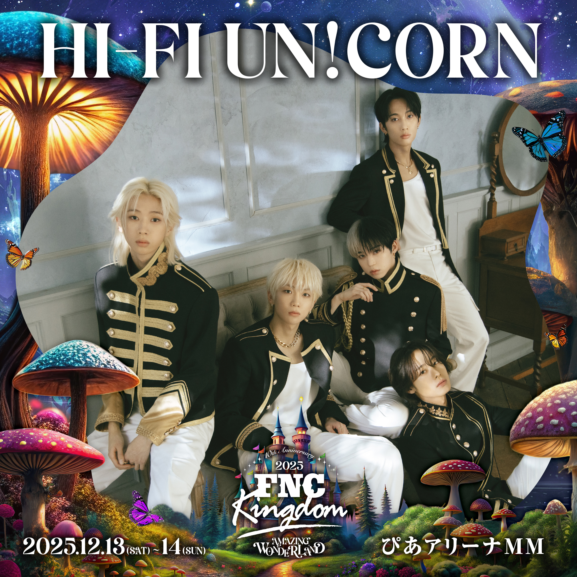 Hi-Fi Un!corn　ハパユ　リリイベ　初回限定盤　ギユン Hi-Fi Un!corn「Beat it Beat it」／通常盤初回仕様／CD