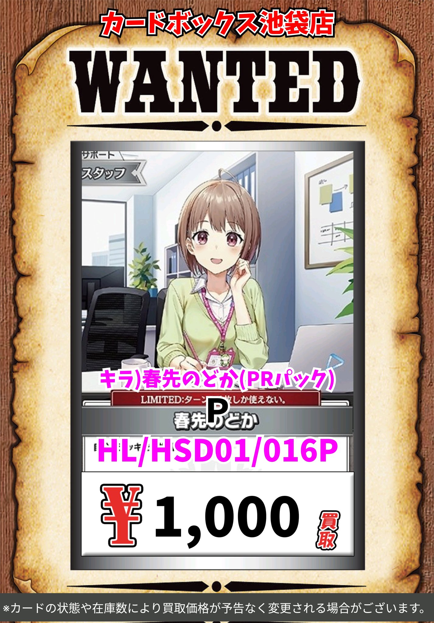 ホロホロ様 リクエスト 3点 まとめ商品 狼と香辛料 MERCHANT MEETS THE WISE WOLF_POP UP PARADE ホロ