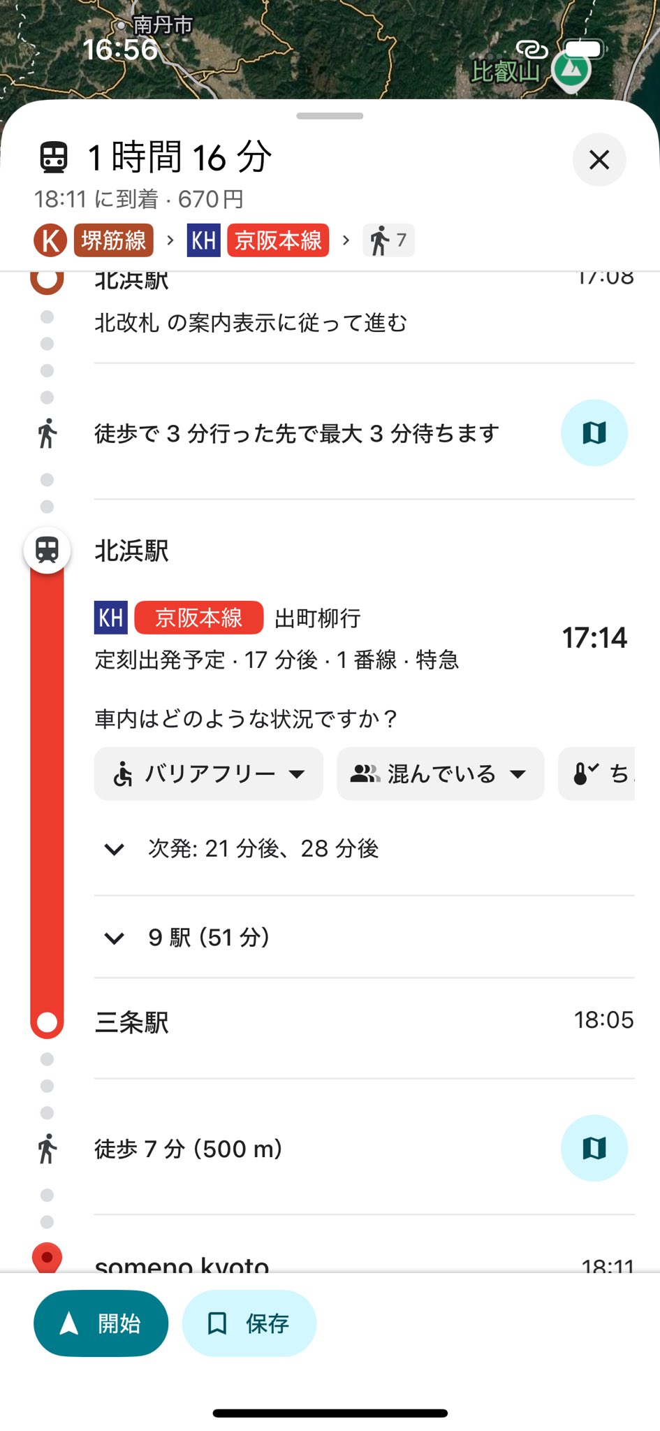 meme⭐︎プロフィール確認お願いします　0628 SORA501🍆🧀 on X: 