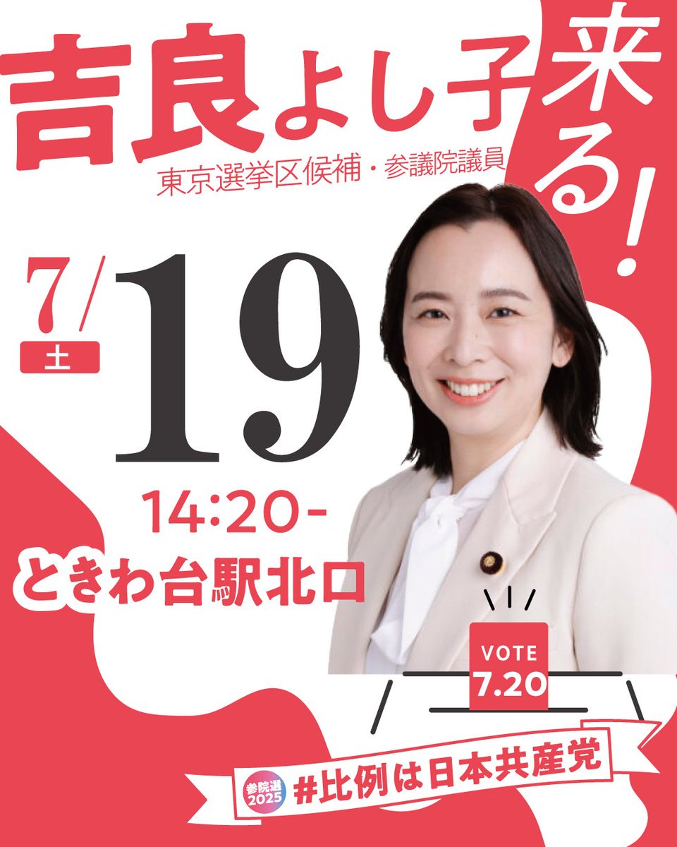 SNSイメージ