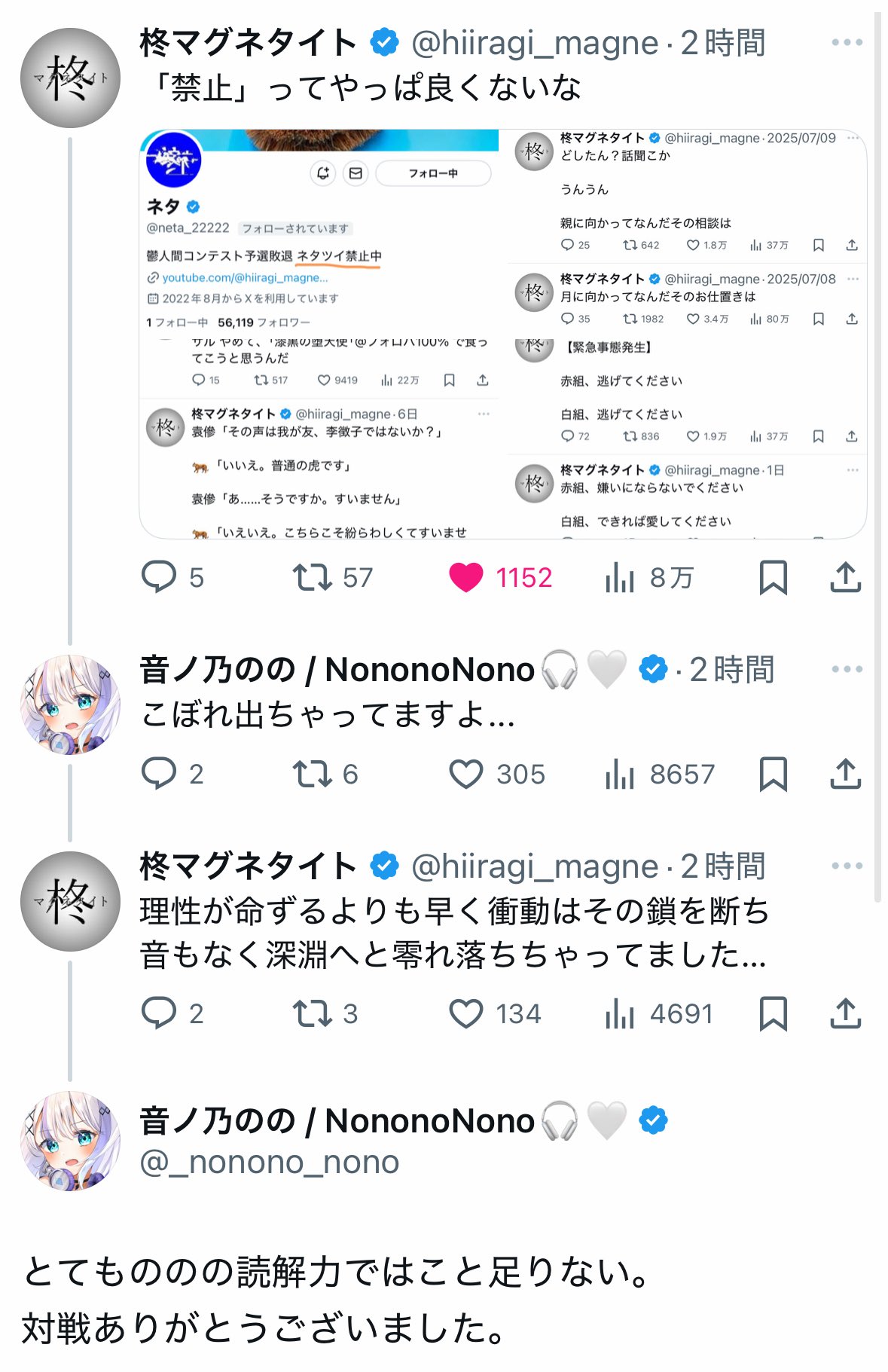 欲しいものがあればコメント欄へ たかと🐻️💿 on X: 