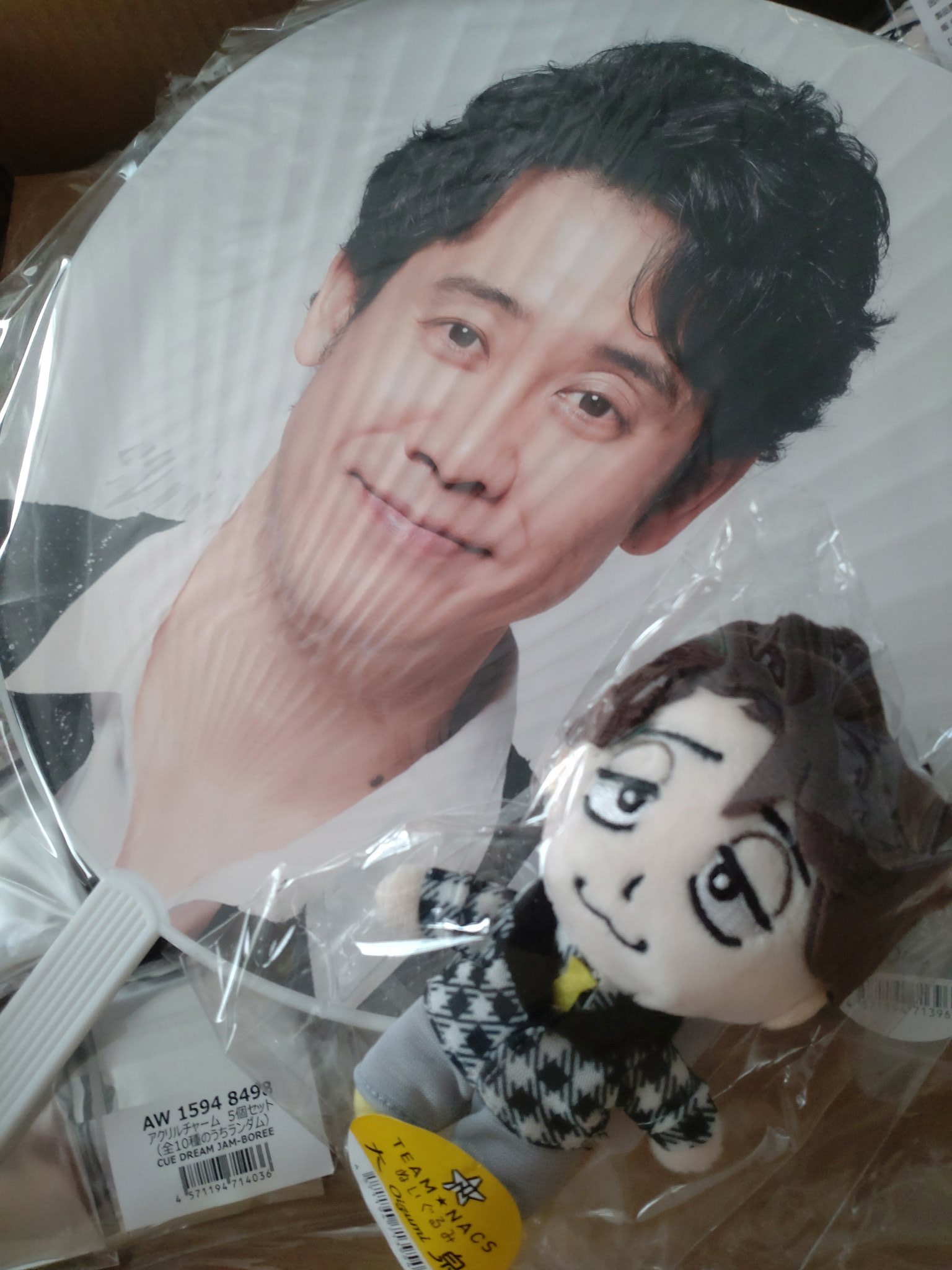 音尾琢真ぬいぐるみCDJ2025 TEAMNACS