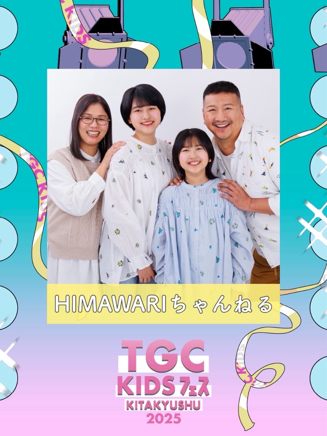 超貴重！チャンネルキッズ vol.2 Channel kids waseda 超貴重！チャンネルキッズ vol.2 Channel kids waseda Amazon.co