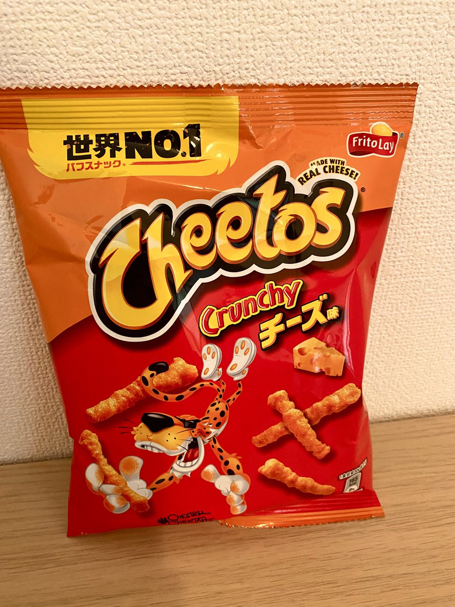 hayapy1005's tweet image. 急にCheetosが食べたい禁断症状に襲われたので買ってきた!
本当は輸入盤の方がよりジャンキーな味で美味しいんだけど近くに売ってなかったので国内盤🧀