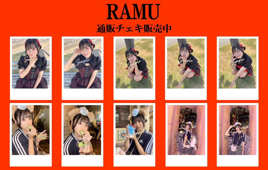 &TEAM 月狼 撮り下ろしチェキ 直筆サイン タキ &TEAM 月狼 直筆サイン入り 撮り下ろしチェキ (タキ) TAKI ラキドロ