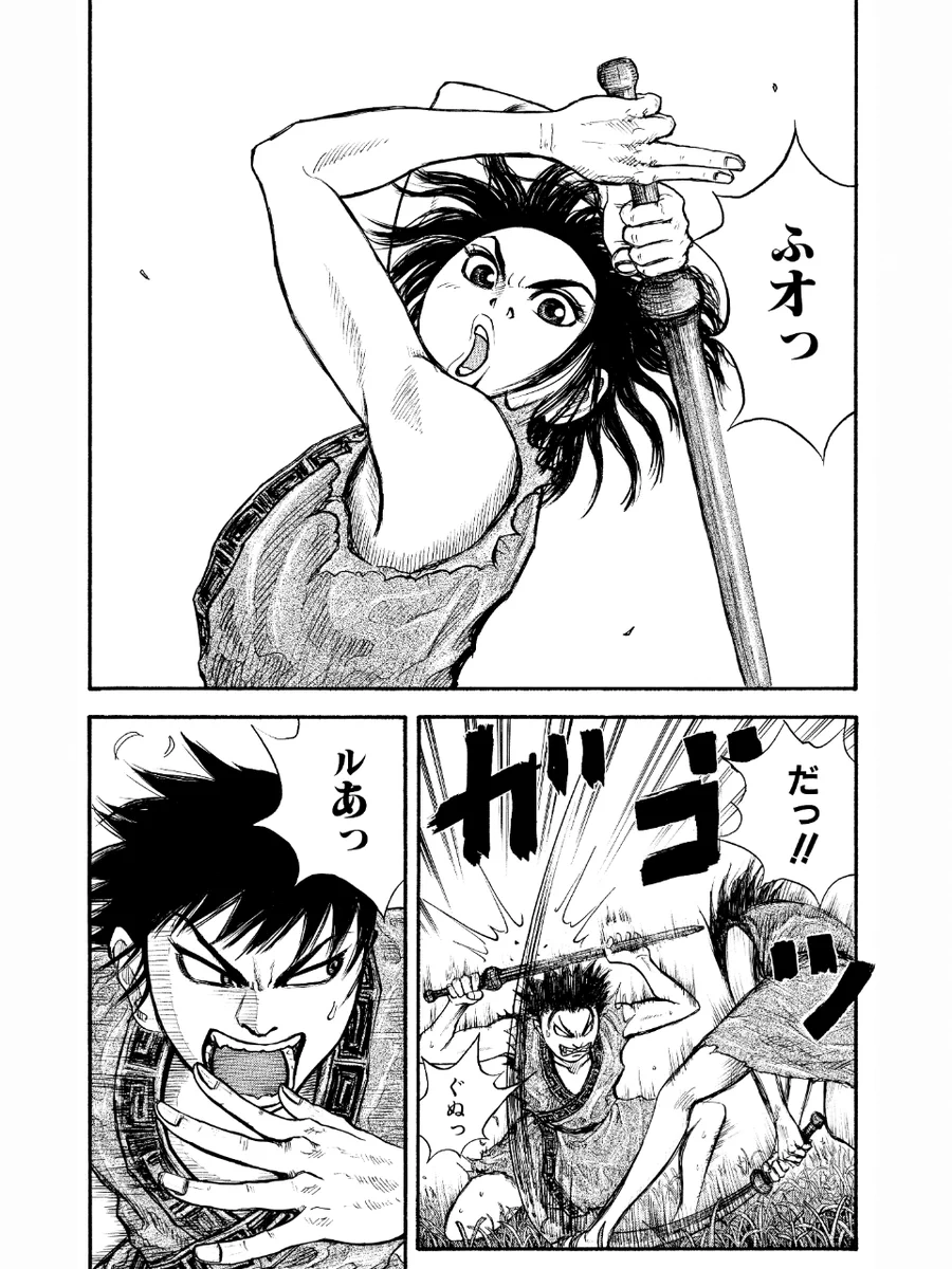 ヤンジャン＋ on X: 