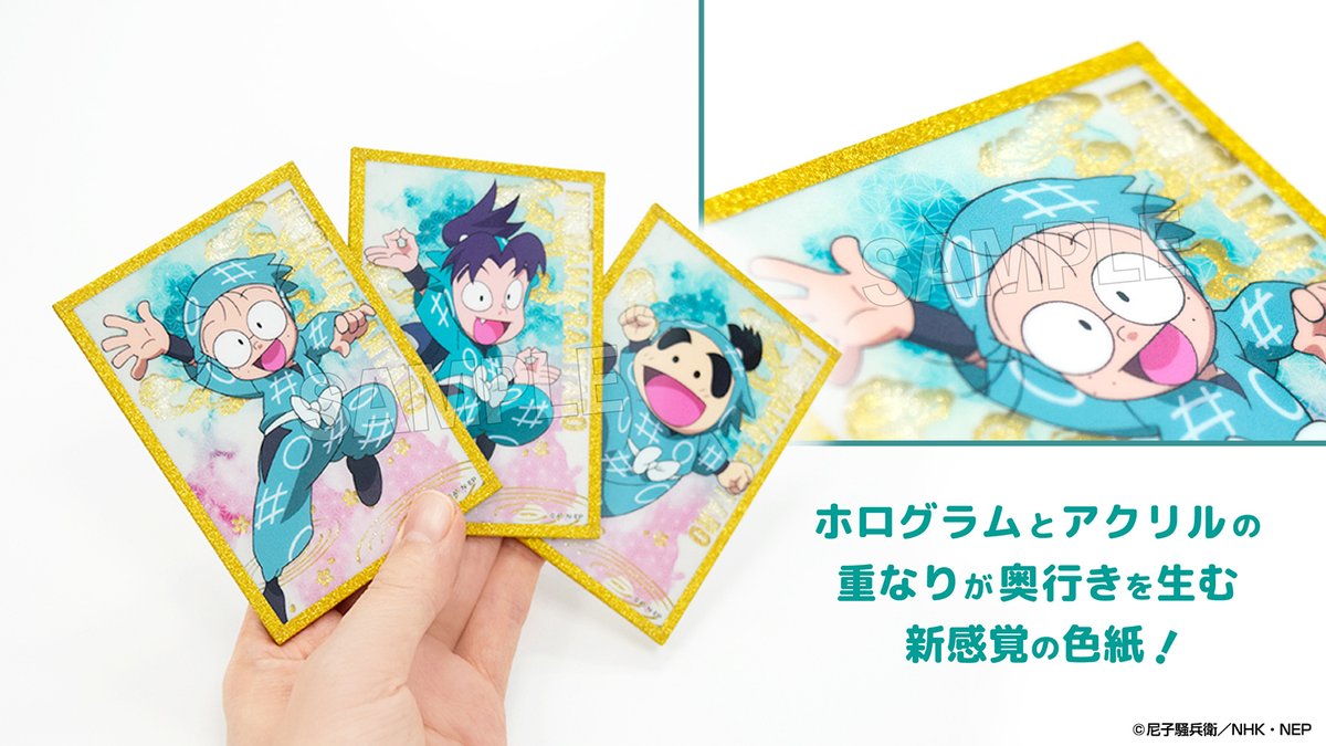 忍たま乱太郎】「アクリル色紙プレミアム」 全国のアニメショップなど