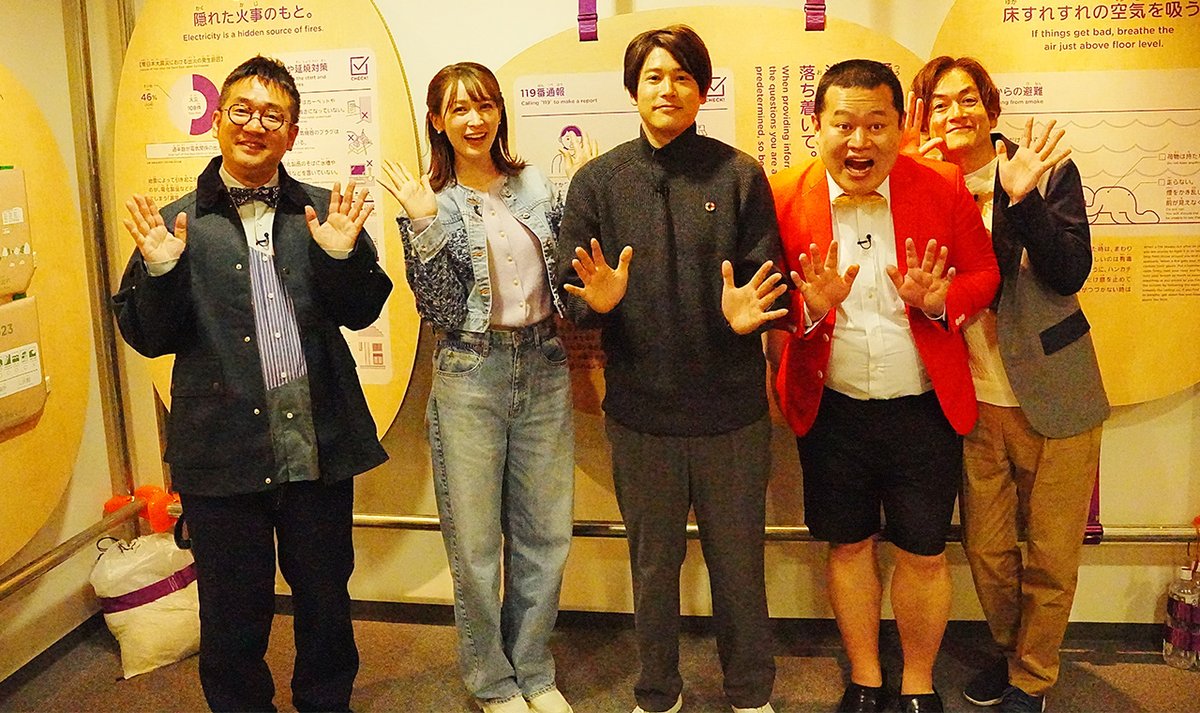 Uchida_SDGs's tweet photo. ＜防災とSDGs②#2＞はもう見てくれましたか？👀

防災に関するさまざまな知識やグッズは
知らないことばかりで勉強になりました！
学んだことを活かし、
いざという時のために備えていきましょう😌

次回は7/28(月)配信です🎶
お楽しみに〜🌈

#内田篤人のSDGsスクール
https://t.co/oa3N19Wu5N https://t.co/krkZCy9g6u