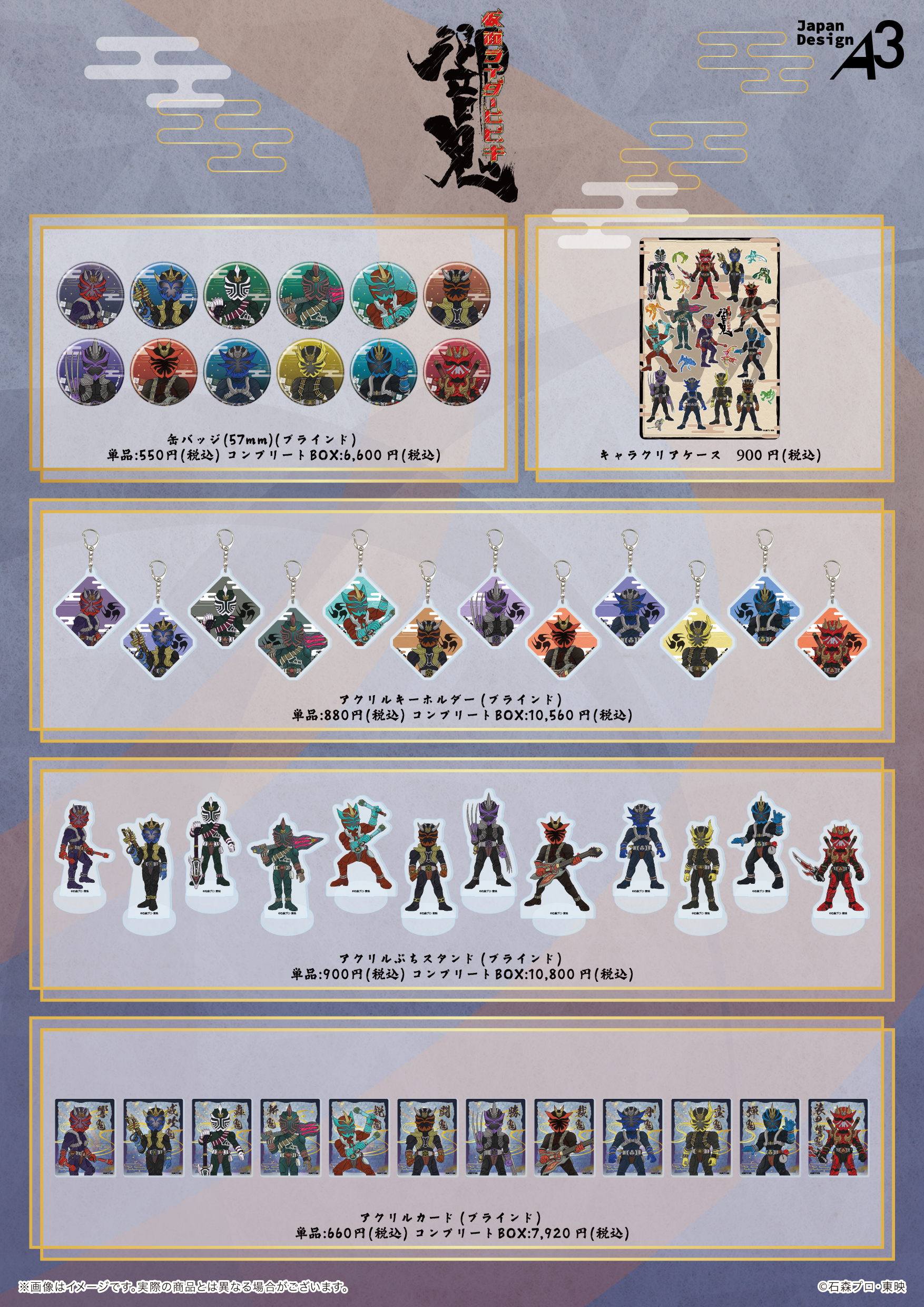 仮面ライダー公式 (@HKR20_official) / X
