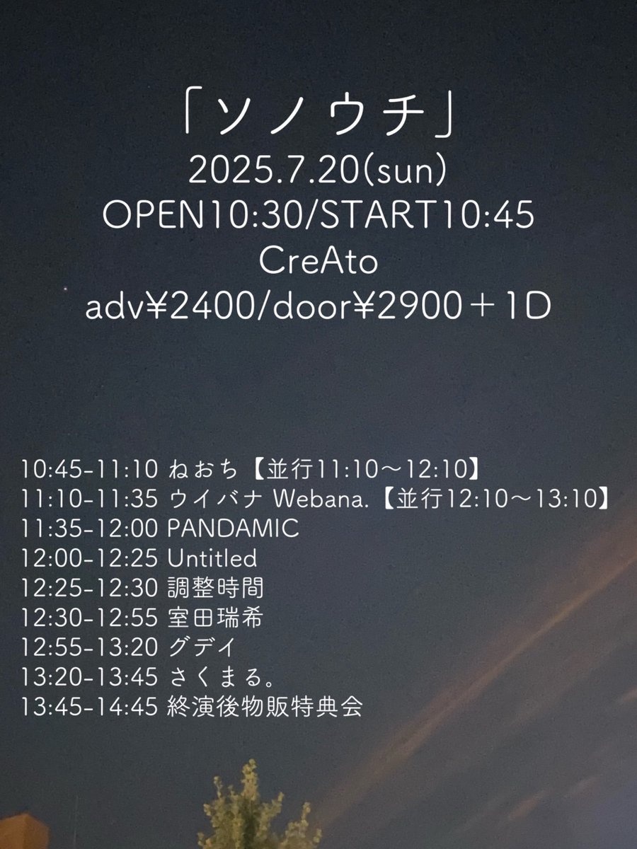 ｻ ﾔ ｶ (ねおち) on X: 