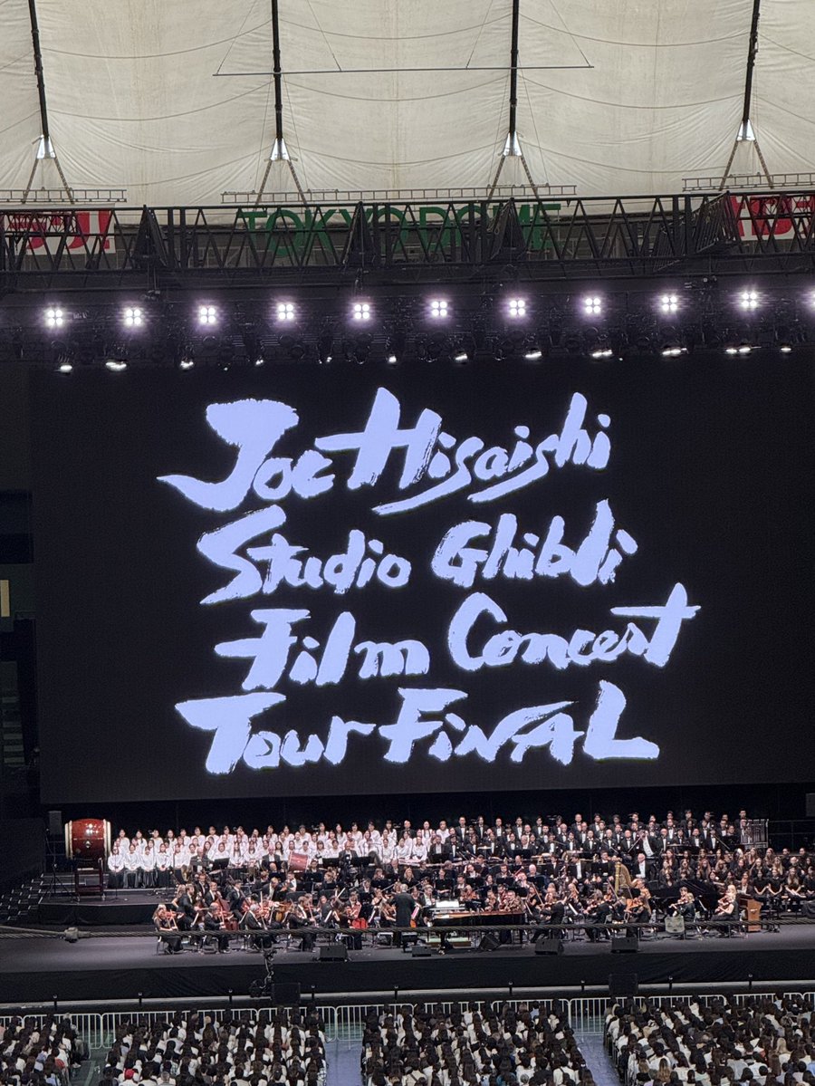 yousuck2020's tweet image. 久石譲さんのジブリラストコンサートが素晴らしすぎました。名曲とともに数々の名シーンが記憶から蘇りその度に涙が。。。ご本人を前に大変緊張しましたが、「久石譲さんは日本の誇りです」とお伝えすることができました。本当にありがとうございました。