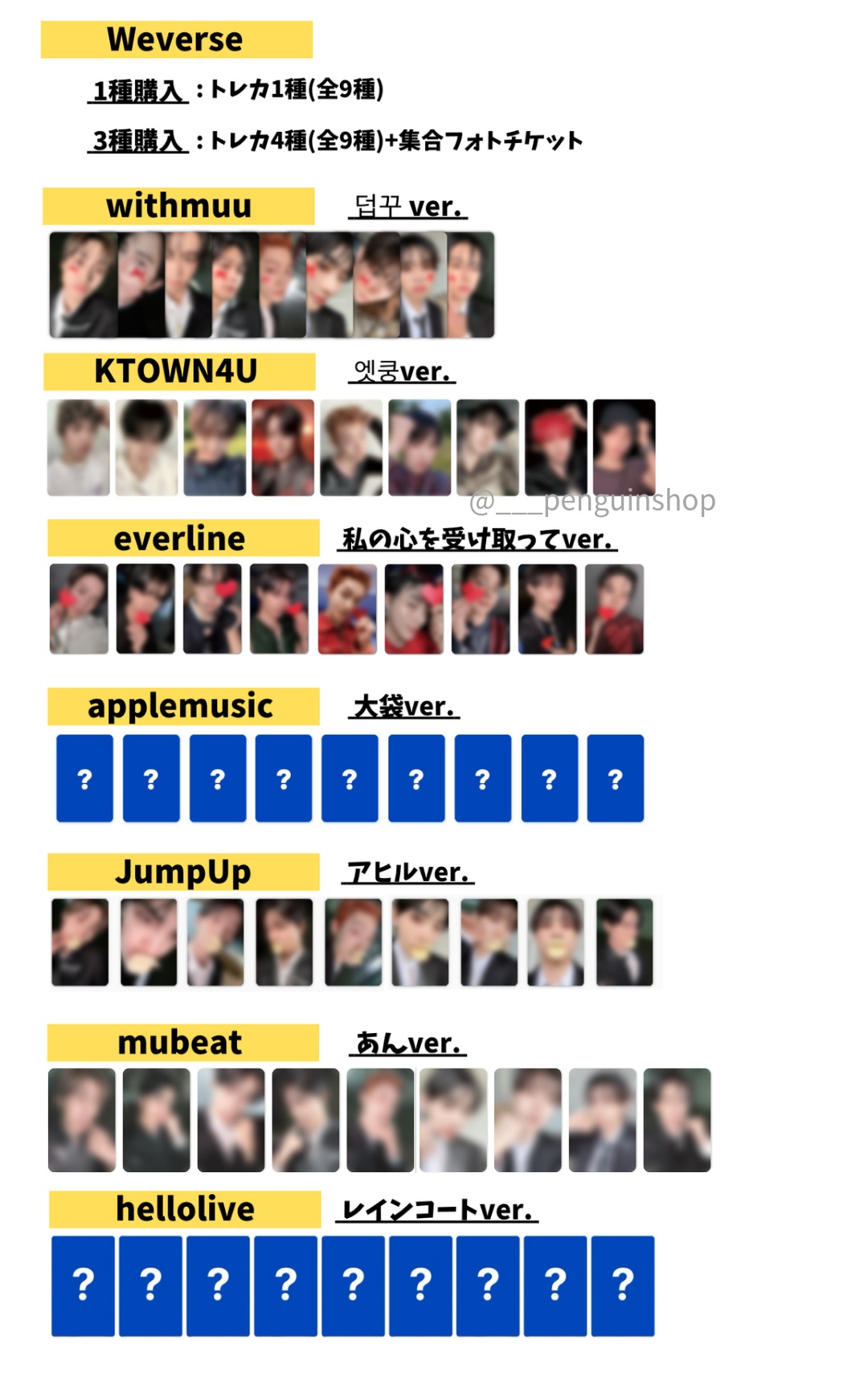 THE BOYZ - THEBOYZ トレカ K-POP予約情報🇰🇷 on X: 