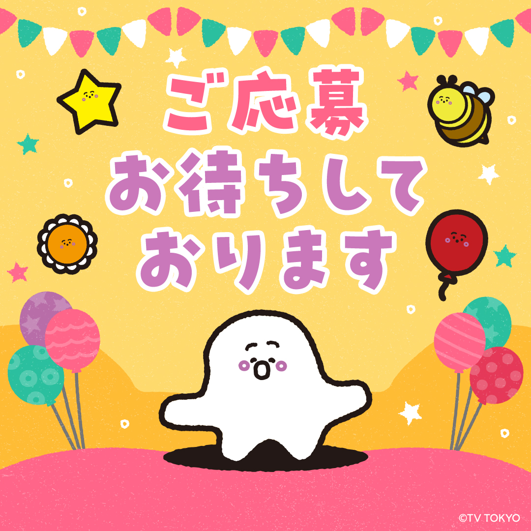 wakodo_asahigf's tweet photo. 🎉プレゼントチャンス🎉
#和光堂シナぷしゅコラボ第1弾 開催中！

わこちゃん×シナぷしゅ オリジナルつみきセットや月齢で選べる和光堂セットをプレゼント✨ 
抽選でA賞・B賞合わせて100名さまに当たる！

①@wakodo_asahigf をフォロー
②この投稿をリポスト🔁
📅2025年8月20日(水)AM10:00まで