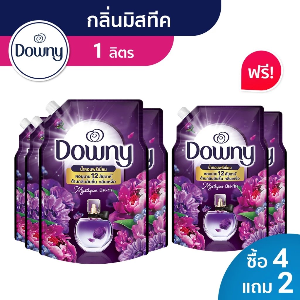 DongKrub's tweet photo. พิกัดของใช้ในบ้าน ใครหาของดีราคาเหมาะสม
น้ำยาปรับผ้านุ่มสูตรเข้มข้น ถุงเติม สูตรน้ำหอมพรีเมี่ยม Downy ดาวน์นี่ แบบ 1 ลิตร x 6 แพ็ค [ซื้อ 4 แถม 2]
พิกัด https://t.co/C4lCjUSI9R https://t.co/ai1vwUgjGp