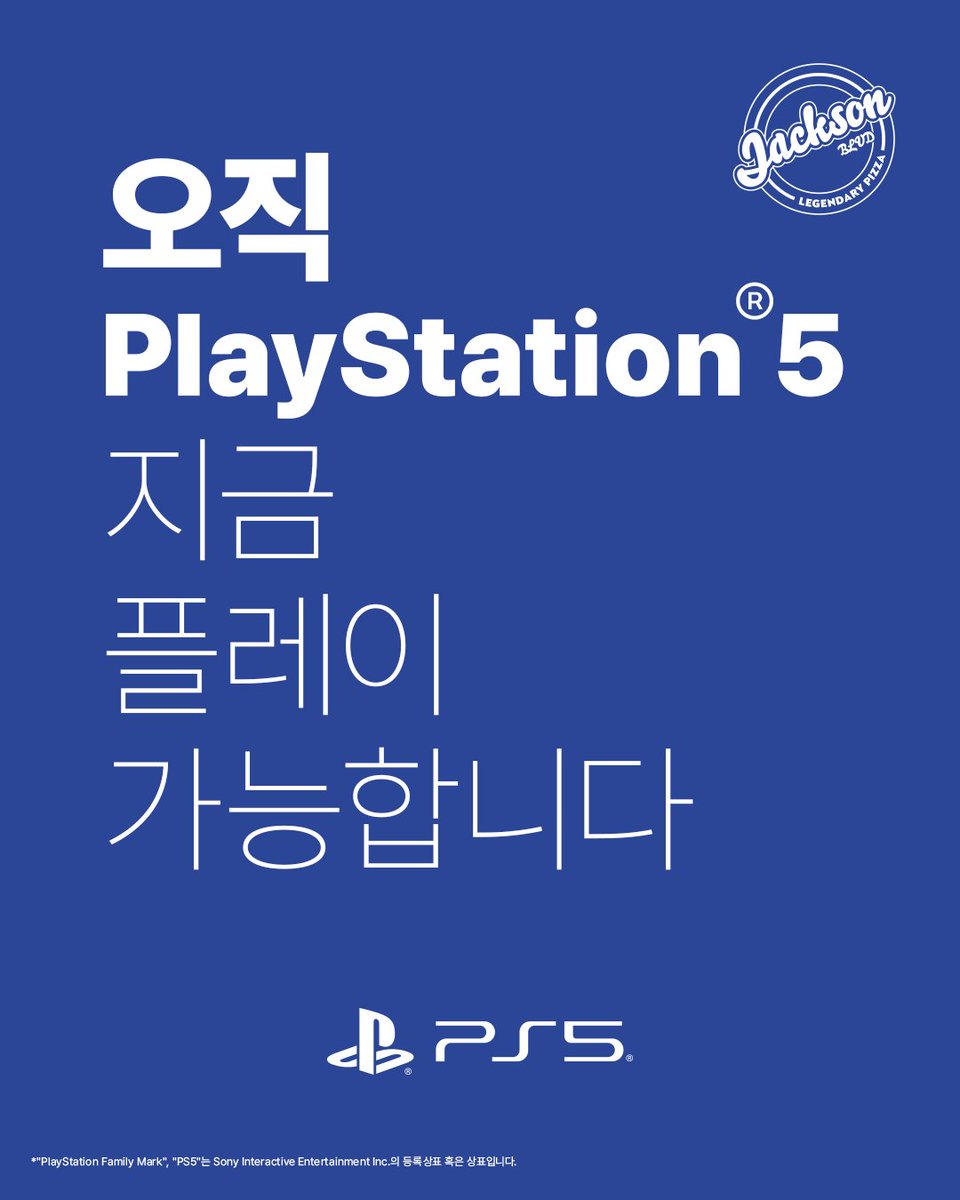 SIEK_PlayGround's tweet image. DEATH STRANDING 2와 잭슨피자의 특별한 연결이 이번 주 일요일이 종료됩니다.
게임 속 아타미 피자를 맛 볼 수 있는 특별한 기회를 잭슨피자 삼각지점에서 만나보세요.
🍕 기간: 2025년 7월 5일 (토) - 20일 (일)
🍕 특별 메뉴: 아타미 피자 (하루 100판 한정)
-오직 잭슨피자 삼각지 지점에서만…