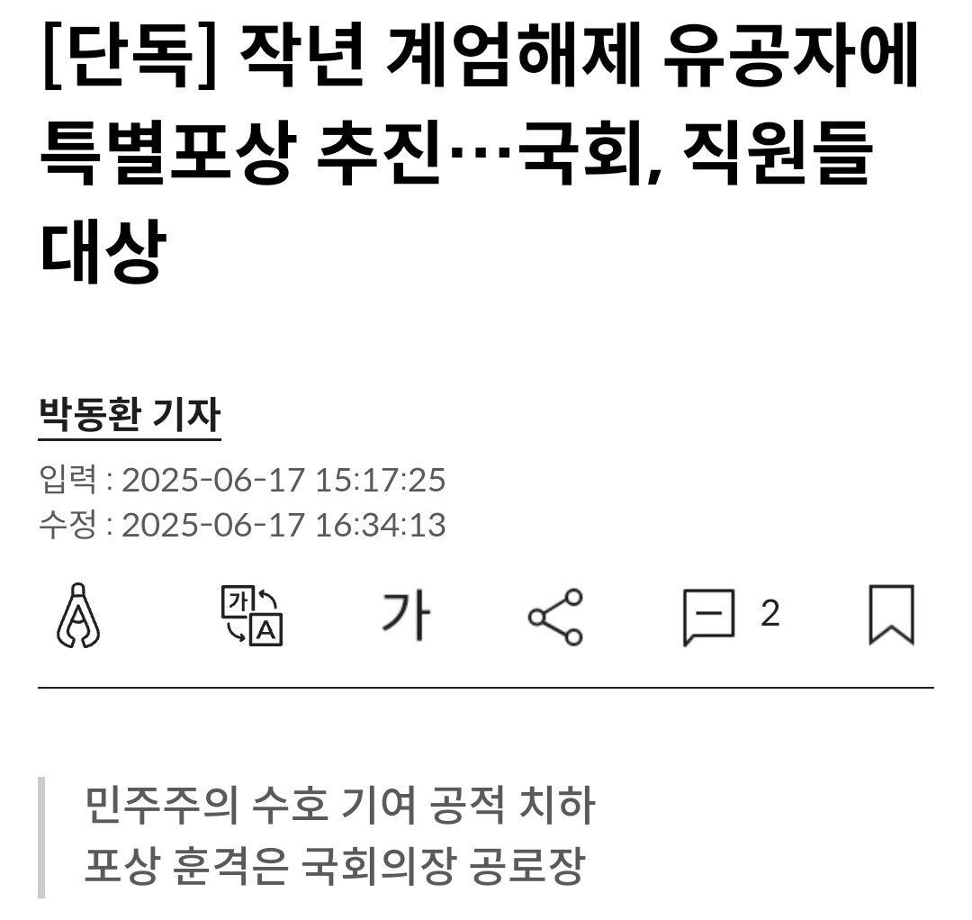 orwell57788089's tweet image. 세금 뽑아먹을 생각에 ㅈㄴ신나겠다
자화자찬 셀프숭배 ㅈㄹ남