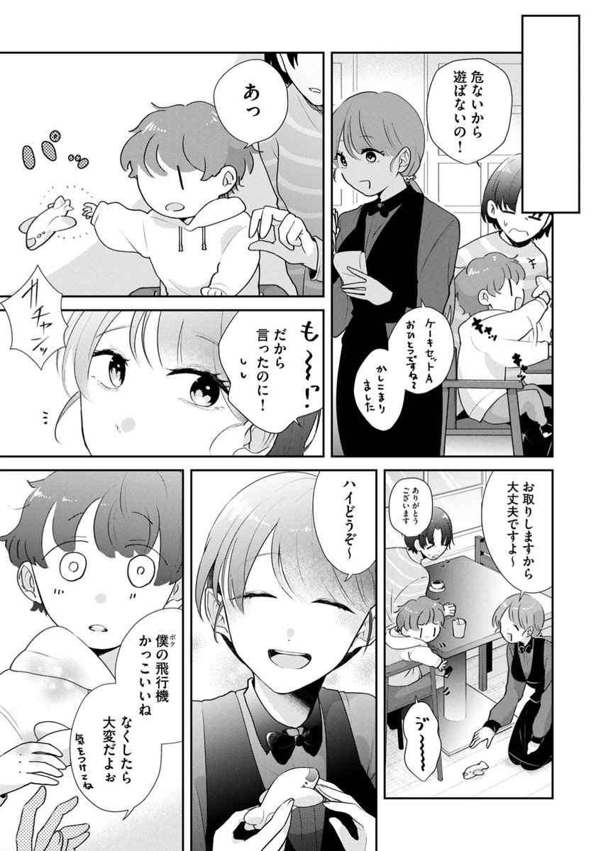 (2/12) 