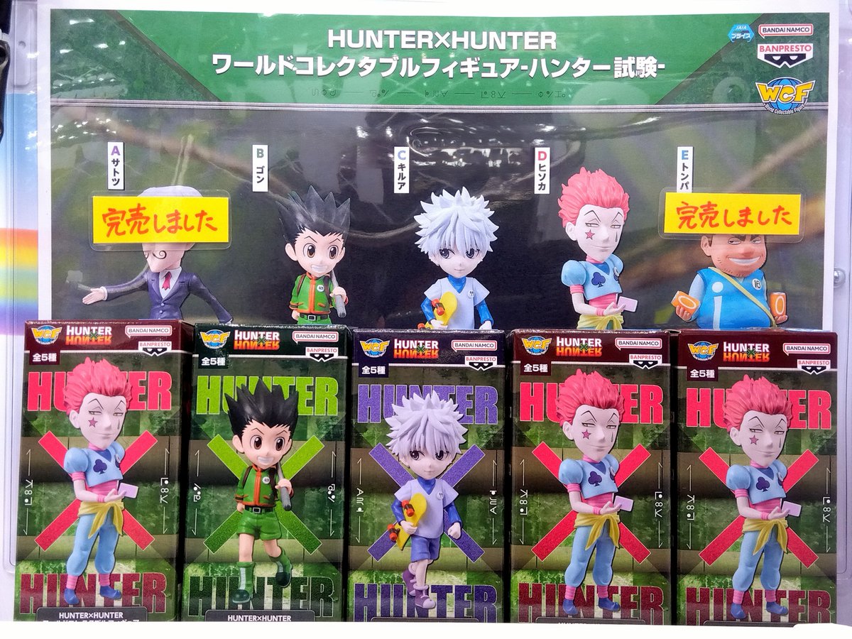 ピノッキースパティオ倉敷店 on X: 
