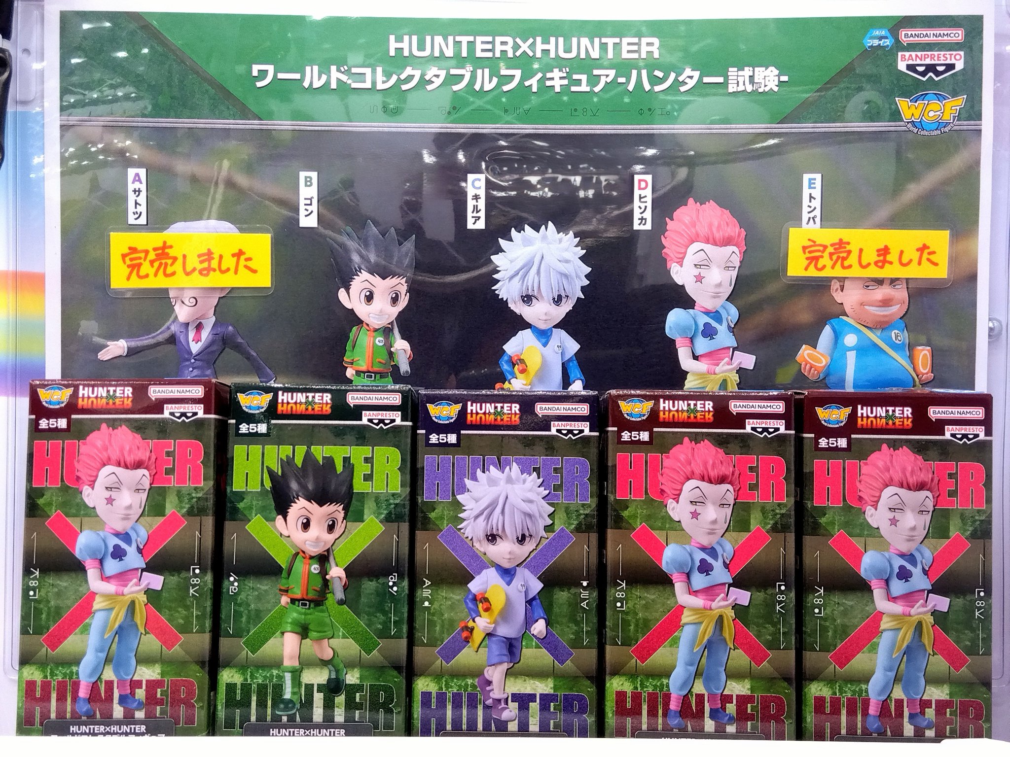 ピノッキースパティオ倉敷店 on X: 