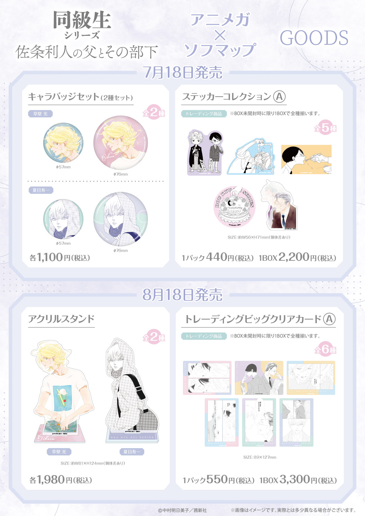 OPERA編集部 on X: 