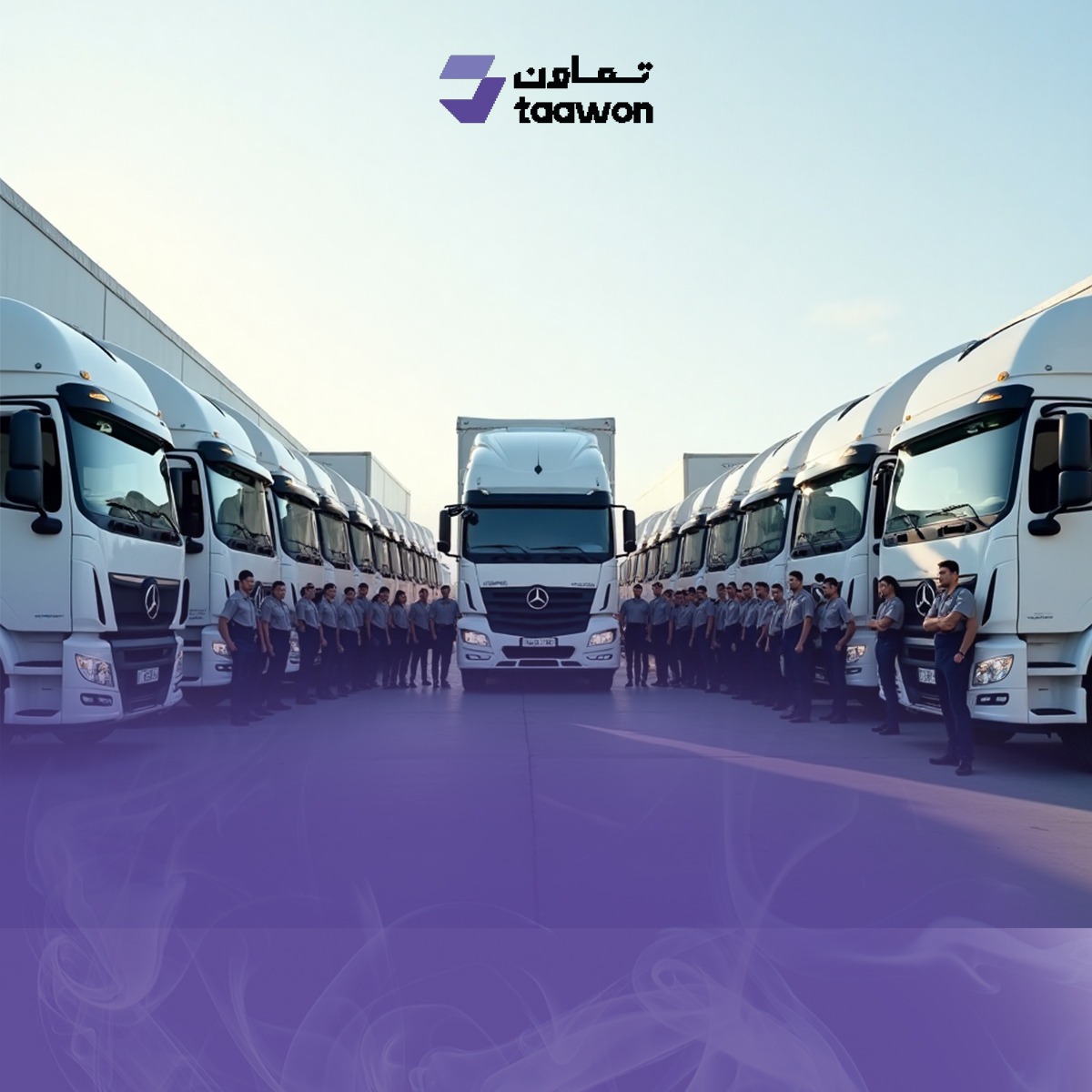 🚛 Heavy transport you can trust.
At Taawon Logistics, we deliver nationwide with:
✅ Modern fleet
✅ Trained drivers
✅ Live tracking
✅ Monthly &amp; yearly contracts
📞 +966555919954
#Taawon_Logistics #HeavyTransport #Logistics_KSA #TrustInTaawon
