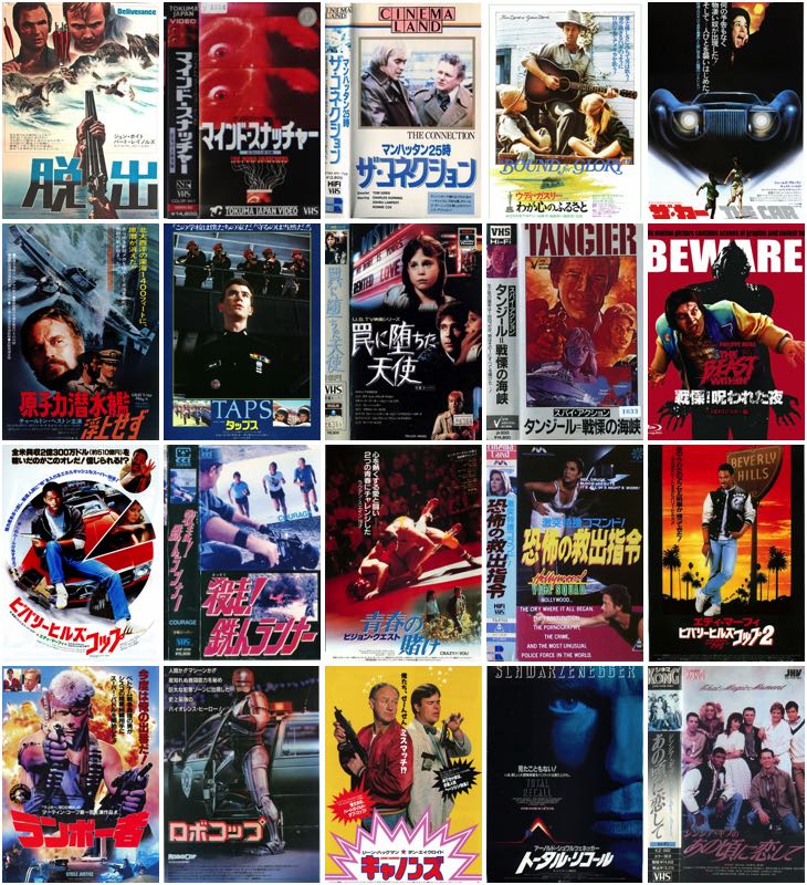 Dylan_Dog_0001's tweet image. 7月23日は僕たちの名優ロニー・コックスの誕生日(1938)!!
大卒後ギタリストとして活躍後30代で役者に転向、演技を磨き72年『脱出』で映画初出演!以降84年『ビバリーヒルズ・コップ』87年『ロボコップ』90年『トータル・リコール』はじめTVに映画に名演を続々披露!!
#ロニー・コックス生誕祭