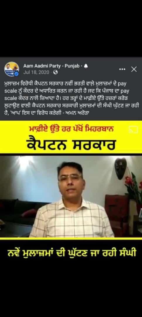 JallundhraSunil's tweet photo. @ppsbsfpunjab 
#Implement_Punjab_Pay_Scale
@BhagwantMann
@HarpalCheemaMLA
@AamAadmiParty
@AroraAmanSunam
@SukhpalKhaira @officeofssbadal @DharamvirGandhi
@PrimeAsiaTV
@thetribunechd https://t.co/rWMigMWRX3