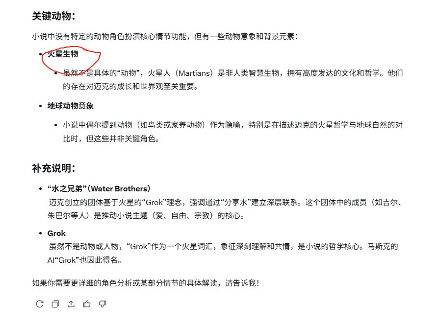 最近的狂暴大金狗 角度来了：
马斯克开发的 grok ai，名字灵感来源于《异乡异客》小说背景发生在火星上，主题关于爱与自由。男主名字$Valentine 已经确定是龙头 ，他女朋友是 $Gillian ，除此外就是火星人 $martians

$Martians
CfJkDWAZWJUpjf5JbhkmRwLSDRBYsPNCGdKDyp51BfYs

$Gillian