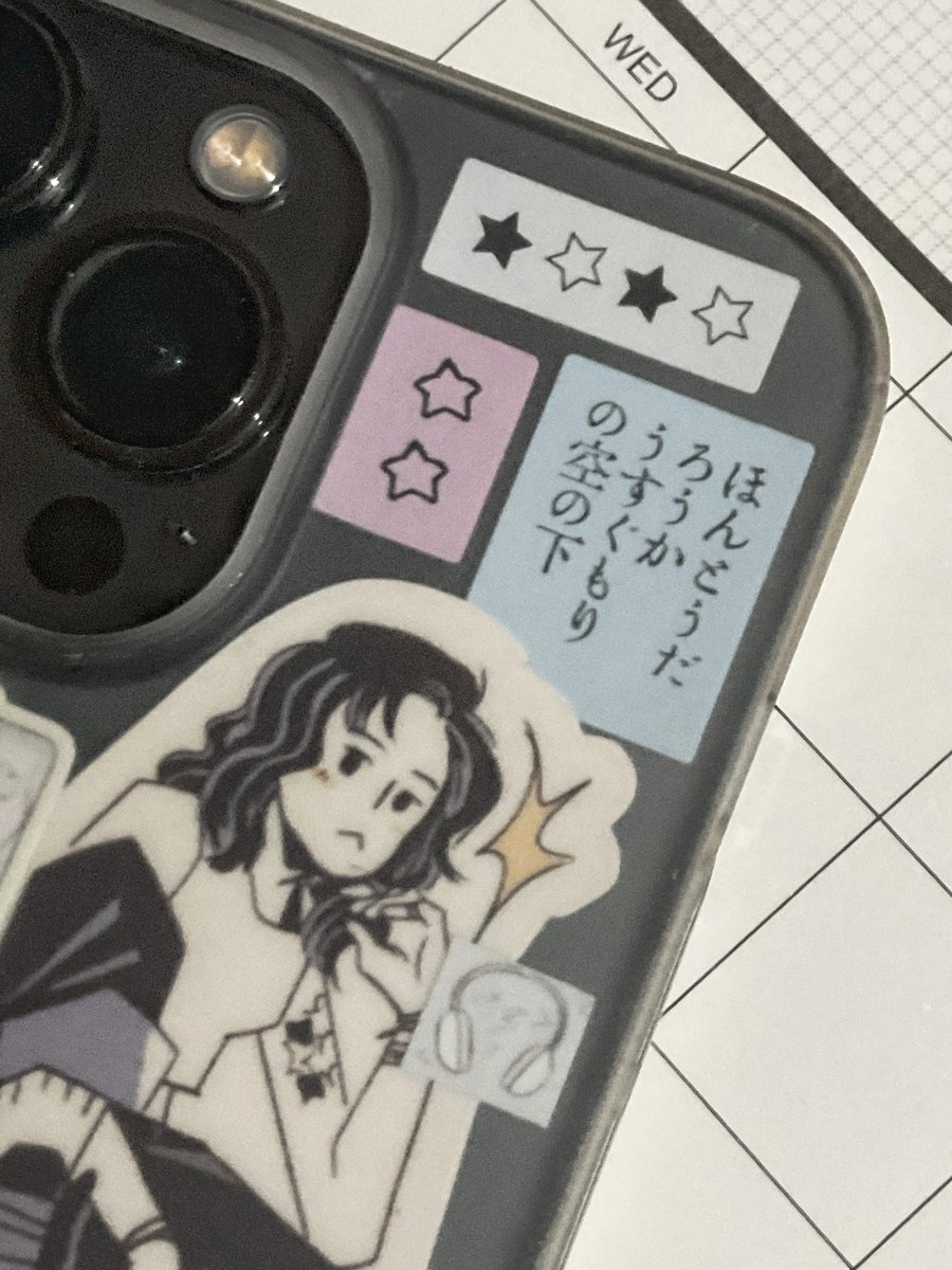 ★ ☆ phone situation ☆ ★