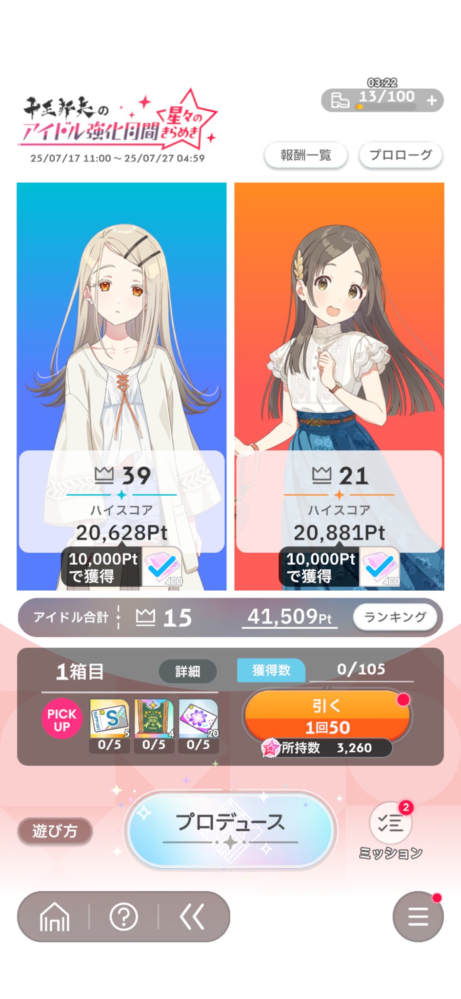 イラストオーダー✩﻿ななせ 紅緒さくら🔰準備中🌸✨ on X: 