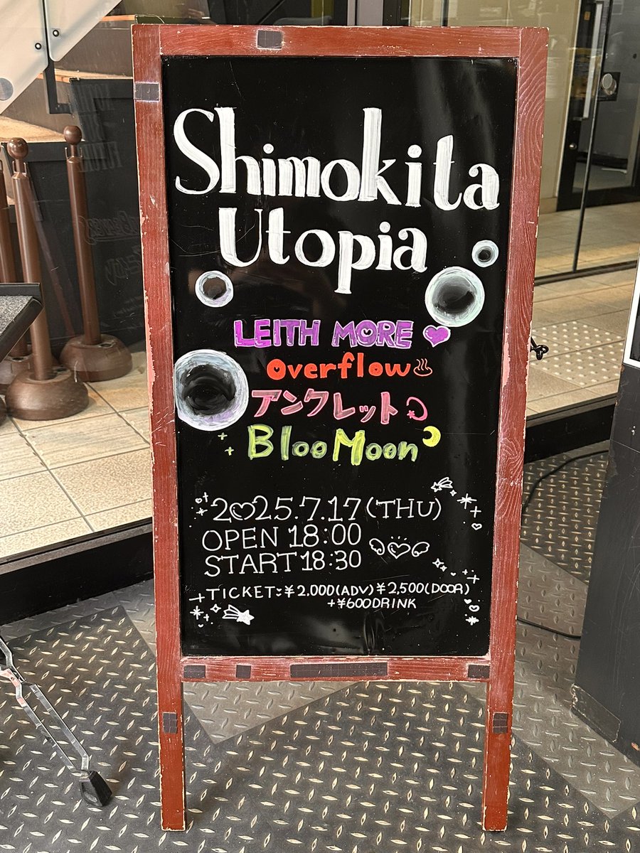 VALENTINE FES tweet media