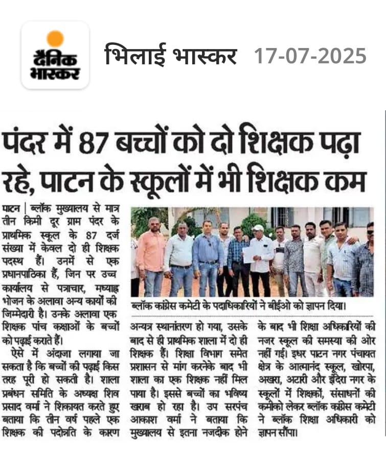MOHIT SAHU (@mohitsahu694972) on Twitter photo देख लो माननीय मुख्यमंत्री साहब प्रदेश के शिक्षा स्तर को पुरा नाश करने का कसम खा लिए हो पुरा भाजपा उसे जानते है आप सबका हिसाब अगले चुनाव मे करेंगे याद रखना जिस घर मे महतारी वंदन का पैसा दे रहे हो उस घर मे बेरोजगार युवा भी बैठा है महतारी वंदन से जीत जाएंगे सोचना भी मत। <a href="/vishnudsai/">Vishnu Deo Sai</a> देख लो माननीय मुख्यमंत्री साहब प्रदेश के शिक्षा स्तर को पुरा नाश करने का कसम खा लिए हो पुरा भाजपा उसे जानते है आप सबका हिसाब अगले चुनाव मे करेंगे याद रखना जिस घर मे महतारी वंदन का पैसा दे रहे हो उस घर मे बेरोजगार युवा भी बैठा है महतारी वंदन से जीत जाएंगे सोचना भी मत। <a href="/vishnudsai/">Vishnu Deo Sai</a>