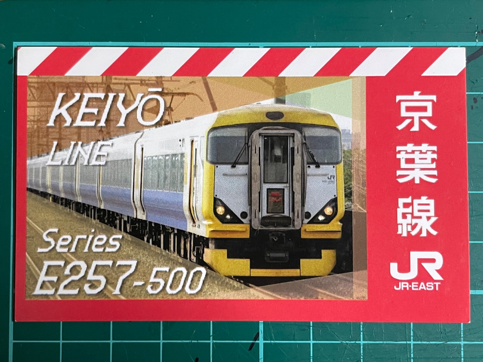 鉄道カード トレインボックス / JRWEST TRADINGCARD 和歌山シリーズ