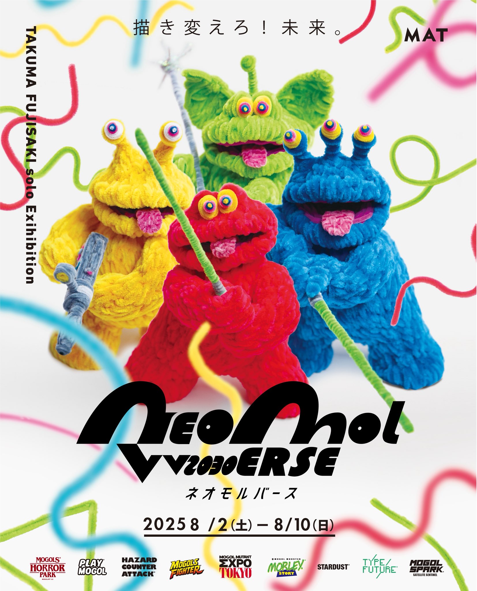 フジサキタクマ MOGOLS TOKYO (@mogols_tokyo) / X