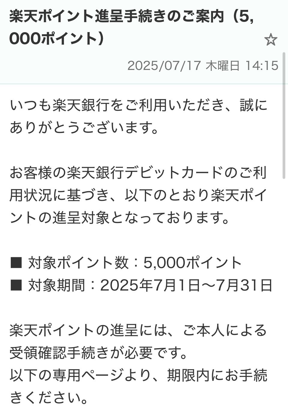 こ購入希望の方〜❗️ありがとうございます。ご希望価格に変更しました^_^ 奥方 on X: 