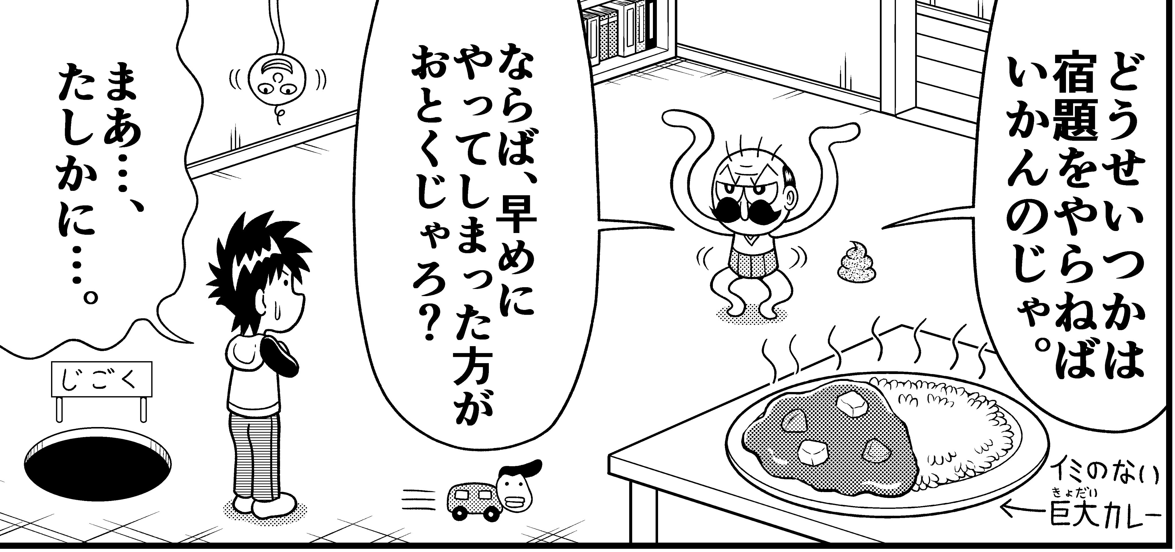 ばーさんページ HAIGHT × J's Vendor ( ヘイト ) MUNCHIES.C LS Tee 長袖 T