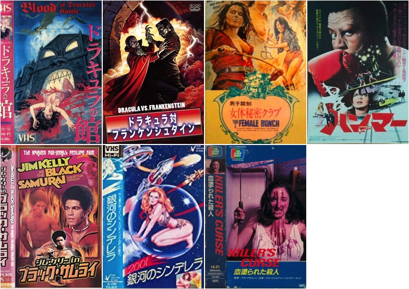 Dylan_Dog_0001's tweet image. 7月25日はZ級映画の伝道師アル・アダムソンの誕生日(1929)!!
俳優兼監督だった父の助手として50年代前期に映画界入りし61年に初監督!60年代半ばには制作会社を設立、以降71年『ドラキュラ対フランケンシュタイン』等極めて通好みのホラー、エロ、バイオレンス作を乱発!
#アル・アダムソン生誕祭