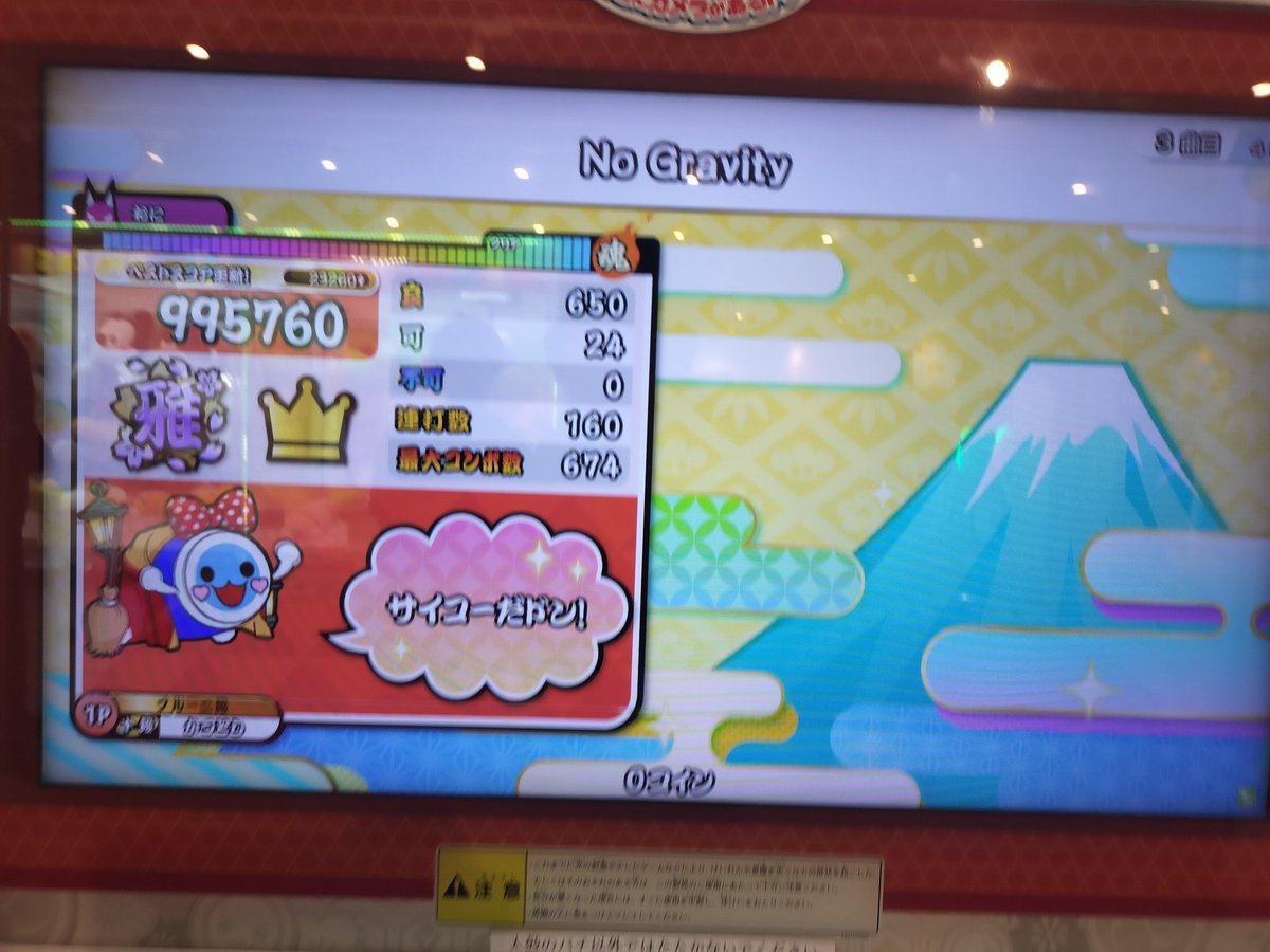 かかかかか tweet media