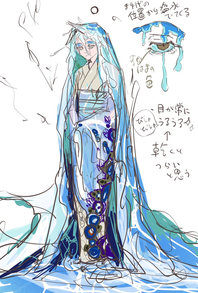 海子ちゃん没気味