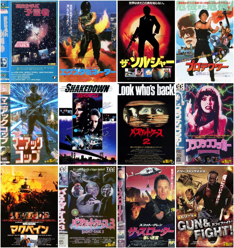 Dylan_Dog_0001's tweet image. 7月24日は僕たちの名匠ジェームズ・グリッケンハウスの誕生日(1950)!!
75年『過去を呼ぶ預言者』で初監督&脚本、80年『エクスタミネーター』が大ヒット!以降85年『プロテクター』等90年代中頃迄娯楽作を監督&製作、現在はスポーツカープロデューサーに!!
#ジェームズ・グリッケンハウス生誕祭