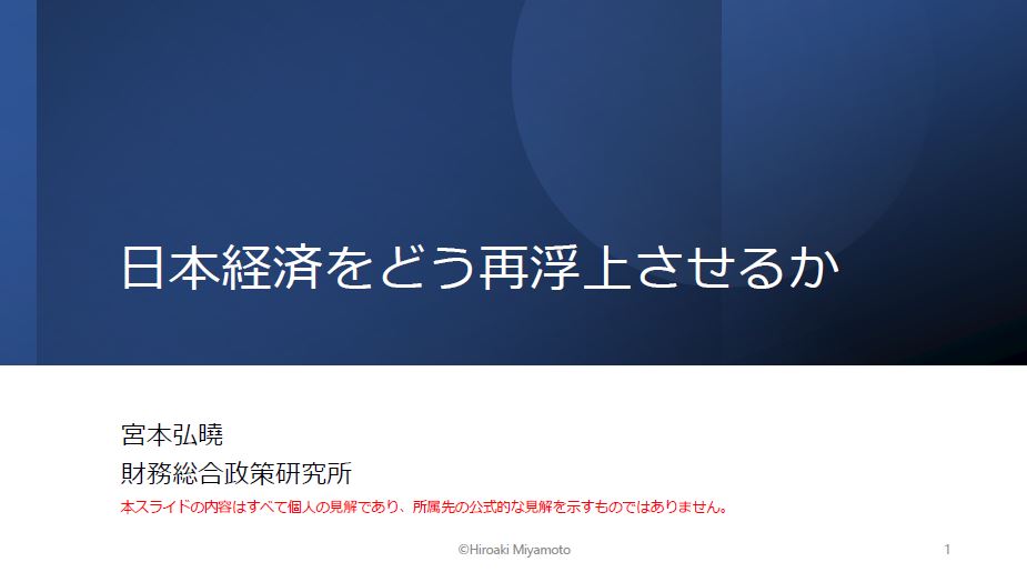 財務省 hqdefault.jpg