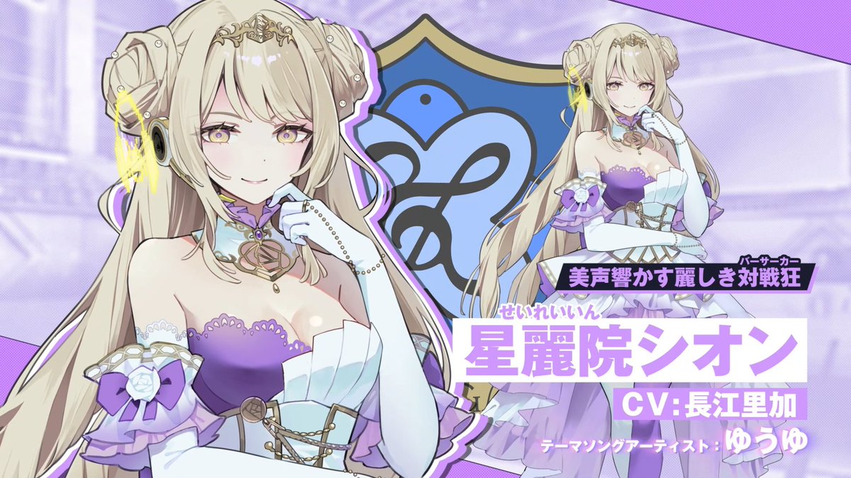 🌸響華女学院キャラクター：初紹介！ 🐇跳野ラヴィ（はねるの）／ CV