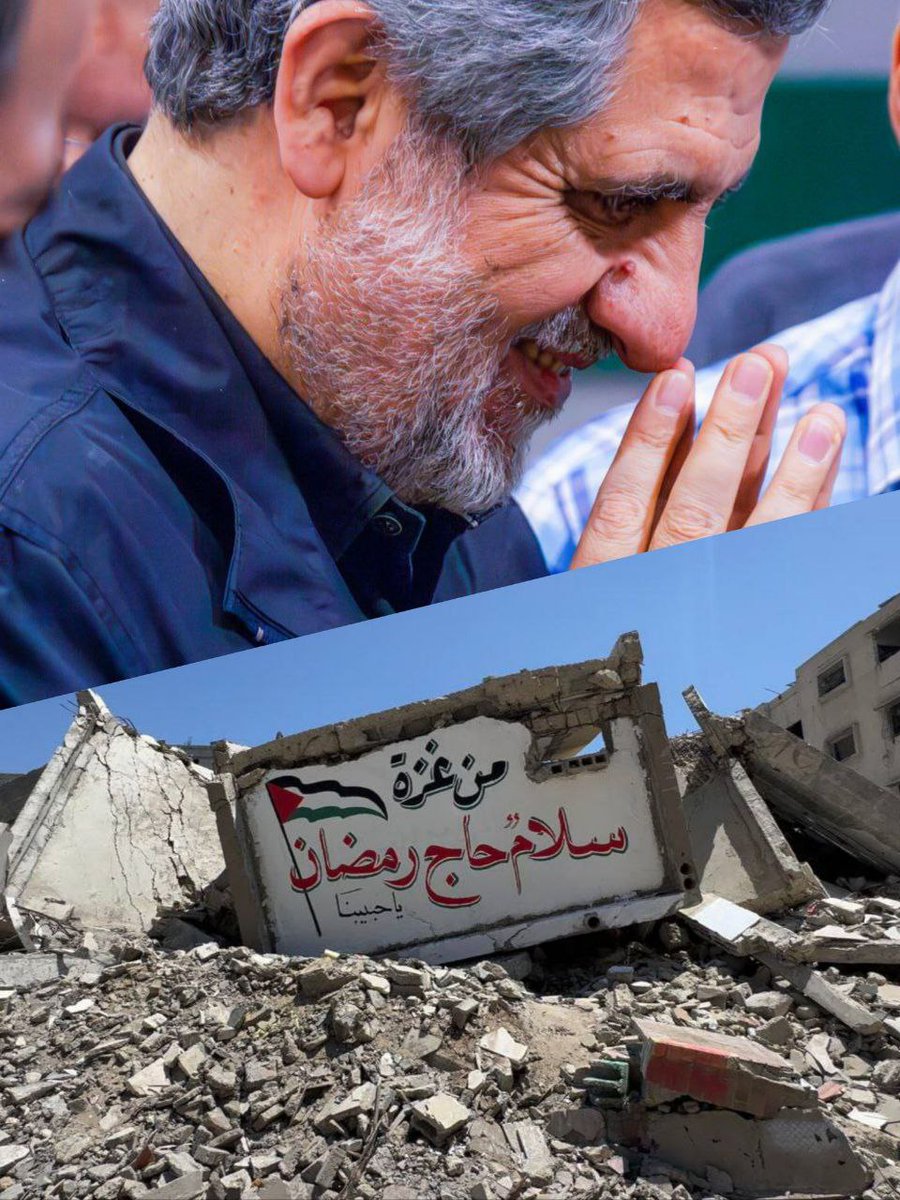 mohammadqomi_ar's tweet image. تعرفه كل طلقة رصاص في فلسطين وكل صاروخ وقذيفة أذِل بها جيش الاحتلال. هنيئا لك الشهادة في سبيل الله
#حاج_رمضان