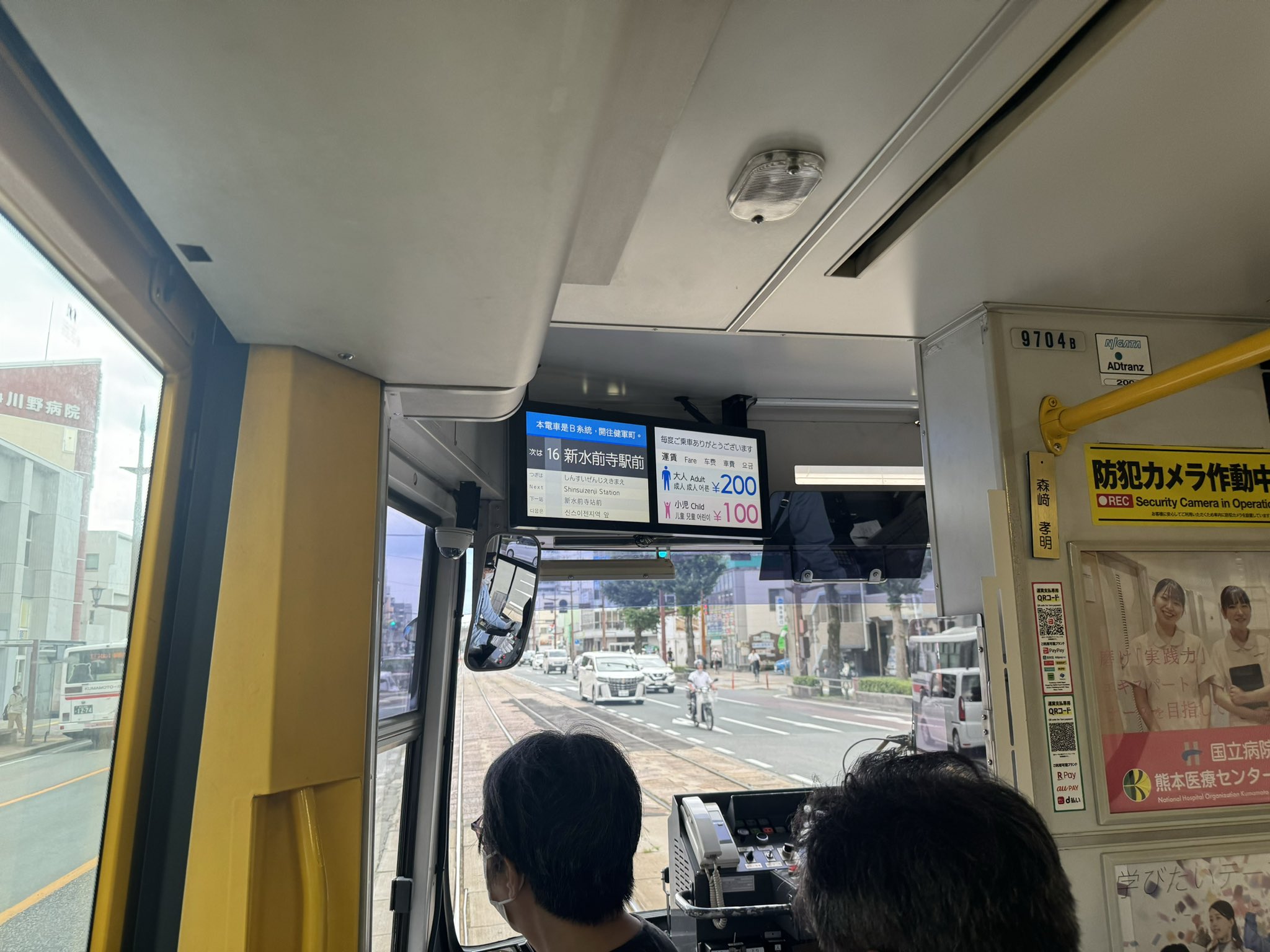 熊の電話 D740：SONY ウォークマンZX300用 ふわふわケース (開口部