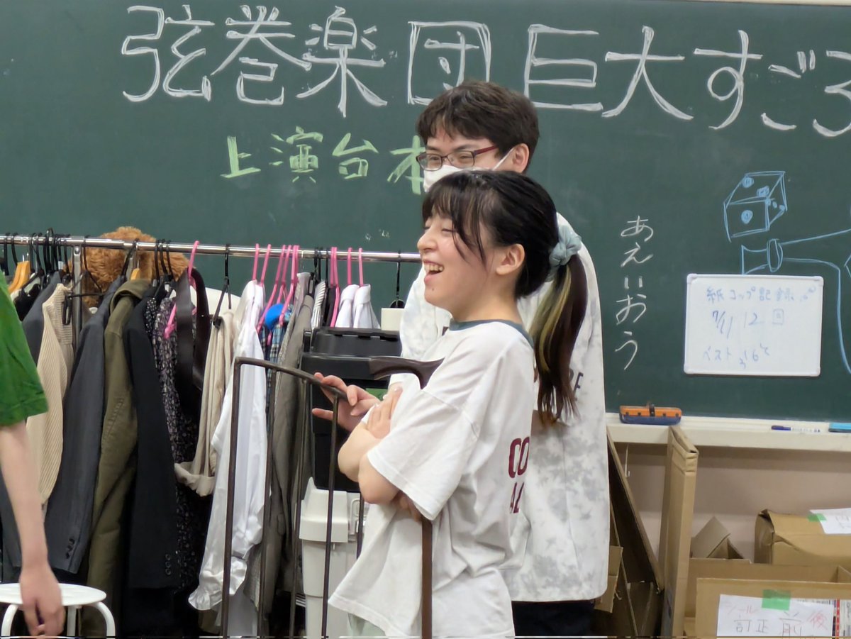火曜クラスの1学期の活動が終了しました！

1学期の締めくくりとして全員で作品を作り、観てもらって、感想を貰う。
大切な経験が出来ました✨

この経験と見つけた課題を持って来月から2学期へ移ります📕✍️