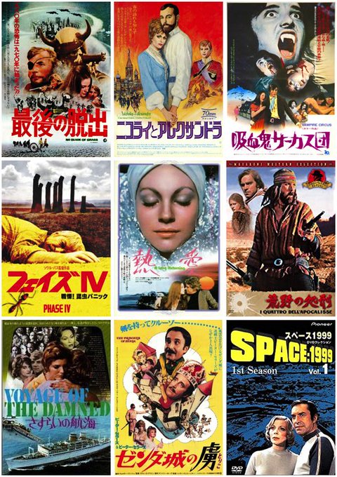 Dylan_Dog_0001's tweet image. 7月25日は僕たちの名女優リン・フレデリックの誕生日(1954)!!
70年に監督コーネル・ワイルドに見出され『最後の脱出』で映画初出演!以降74年『フェイズⅣ』76年『さすらいの航海』等で好演、77年ピーター・セラーズと結婚し79年『ゼンダ城の虜』を最後に事実上引退!!
#リン・フレデリック生誕祭
